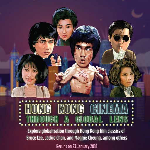 HK Cinema MOOC