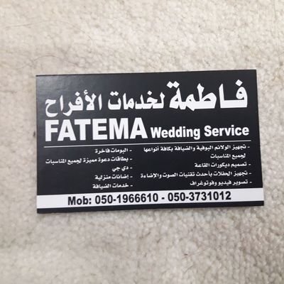 ‏للاستفسار  00971543323343