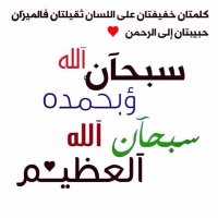 ابوفهد خالد العتيبي (@ksmo26) 's Twitter Profile