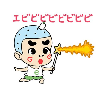 EBISENさんのプロフィール画像