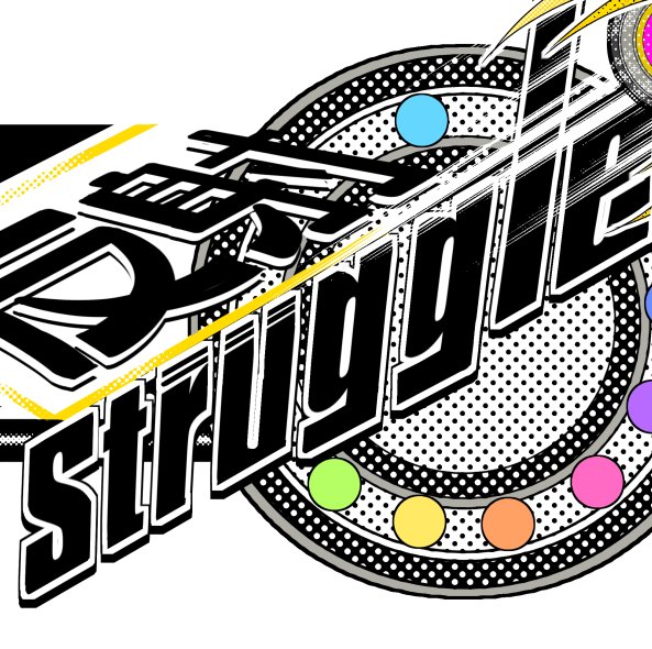 反射Struggle!!!さんのプロフィール画像
