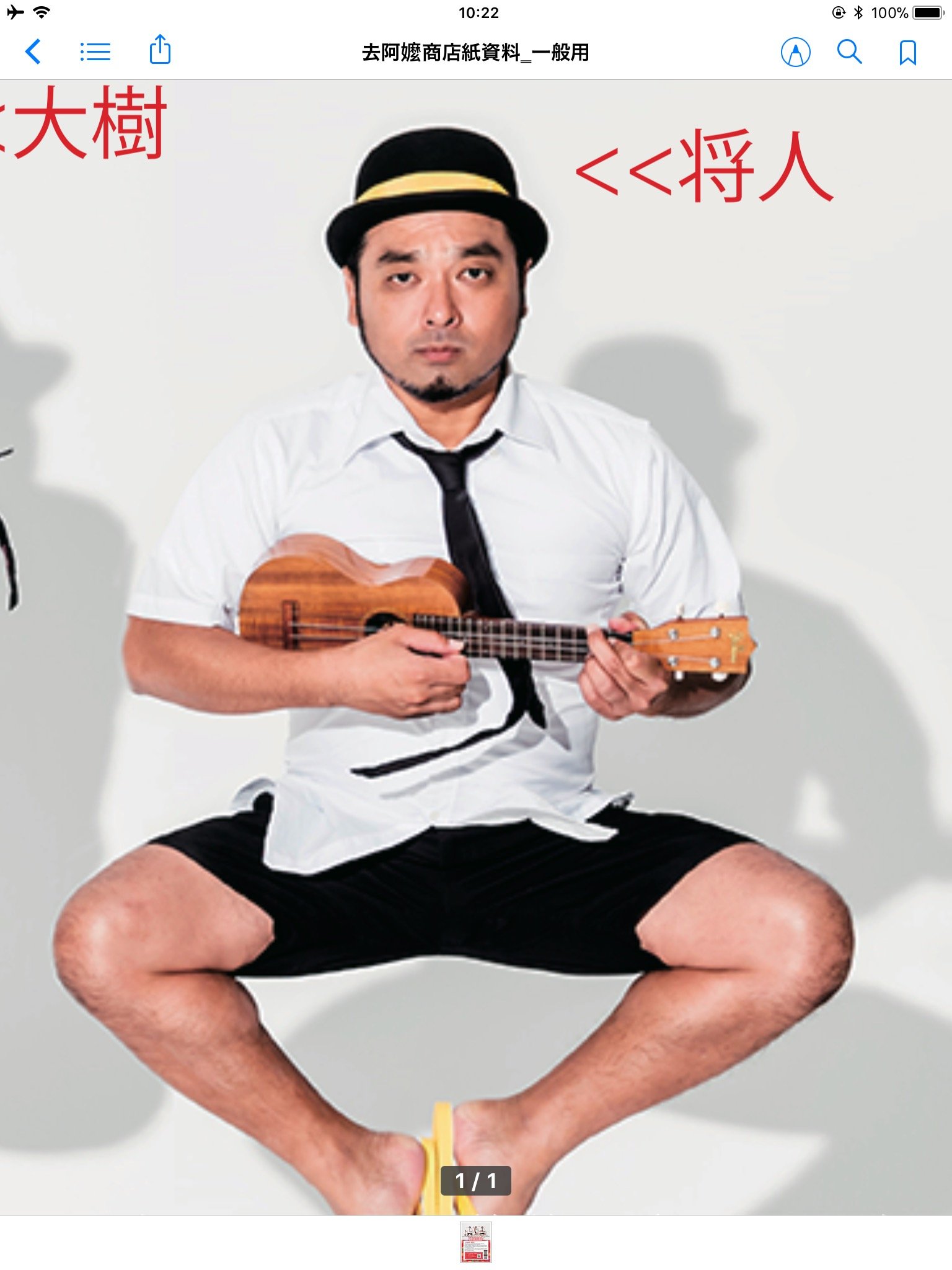 masutooo's profile picture. マストです。石垣島出身バンド 「ノーズウォーターズ」と「きいやま商店」 でボーカルやってます ライブしに全国どこでも行きますよ 気軽に誘って下さいませ