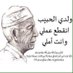 Mostafa Alhomsi (@mostafaalhomse1) Twitter profile photo Mostafa Alhomsi (@mostafaalhomse1) Twitter profile photo