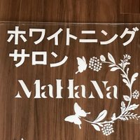 ホワイトニング MaHaNa(@mahanaosaka) 's Twitter Profile Photo