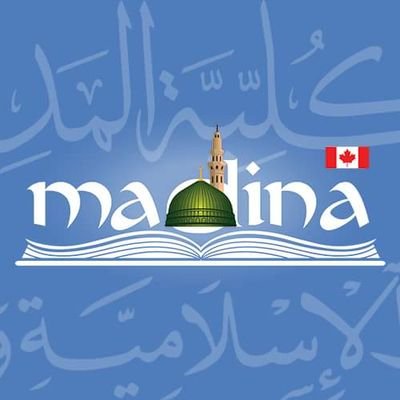 Madina Canada is a nonprofit, academic, educational, charitable religious teaching and learning institution.
Compassion • Education • Illumination