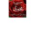 aalimam@yahoo.com (@aalimamyahooco1) Twitter profile photo aalimam@yahoo.com (@aalimamyahooco1) Twitter profile photo