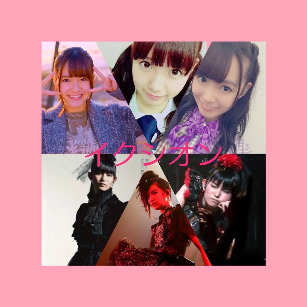 ひめたんとBABYMETALのSU-METALの中元姉妹推しです！乃木はひめたん神推し、蘭世、しーちゃん、みさみさを推してます！ BABYMETALはSU-METAL推し！トップ作者ダン