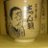 花田次郎のアイコン