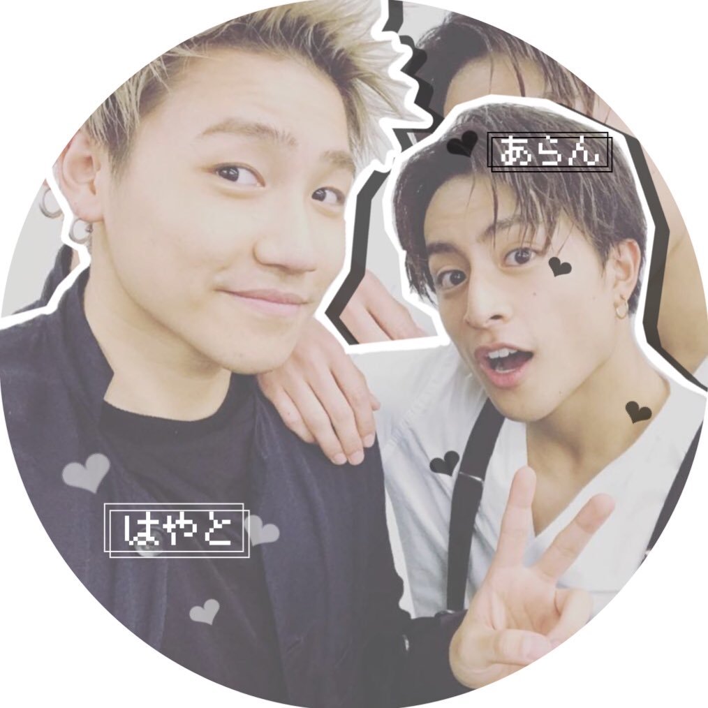 V Twitter インスタで繋がってるお友達さんと Twitterでも繋がれて幸せ くるみっちもりさちゃんもいる そして ロック画面とかの企画もtwitterでやろうかな って思ったり もっとたくさんの人と繋がりたい 佐野玲於 白濱亜嵐 中務裕太 片寄涼太 小森 V Twitter インスタで繋がってるお友達さんと Twitterでも繋がれて幸せ くるみっちもりさちゃんもいる そして ロック画面とかの企画もtwitterでやろうかな って思ったり もっとたくさんの人と繋がりたい 佐野玲於 白濱亜嵐 中務裕太 片寄涼太 小森
