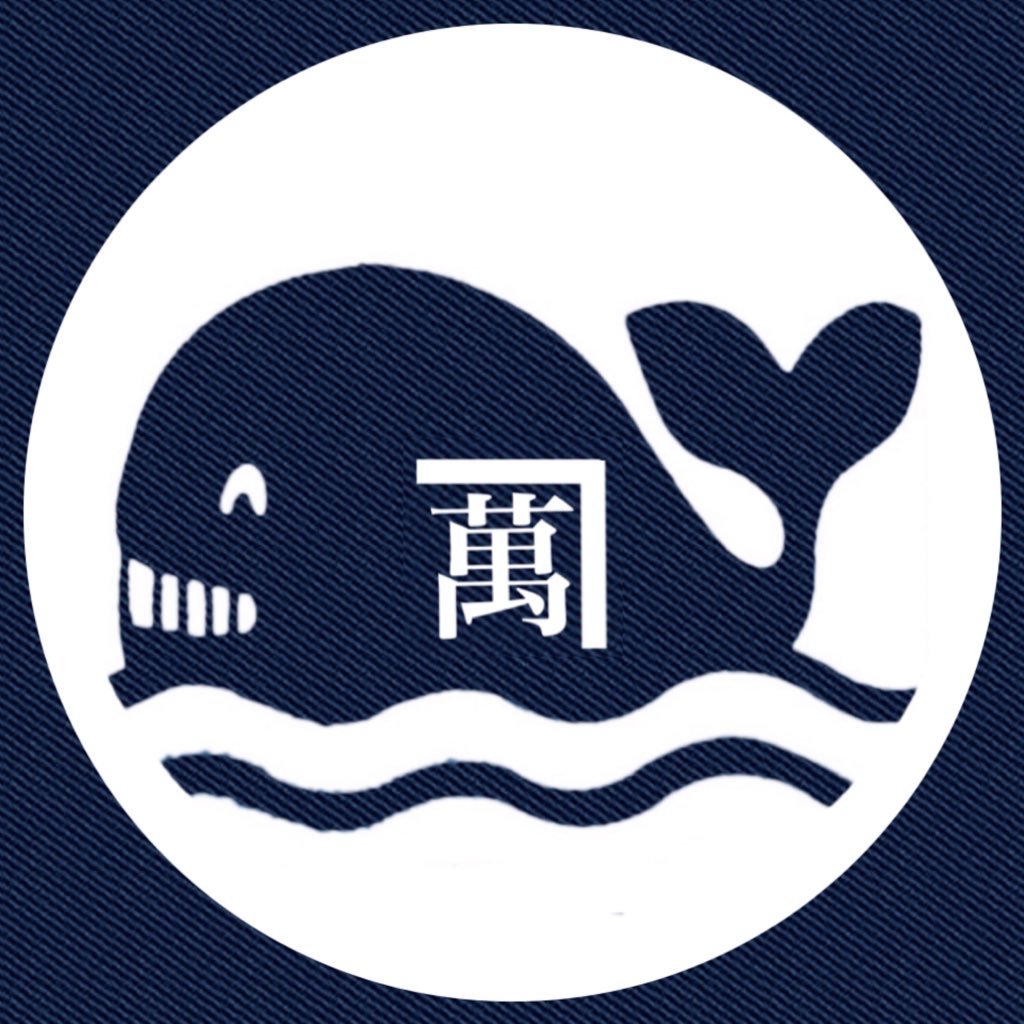 毎度ありがとうございます。高知県でボラ皮サビキ仕掛けの製造販売をしている零細事業所のカネマン鯨です。 サビキのカネマンのHPのURLが変更になりました。今後ともよろしくお願い申し上げます。