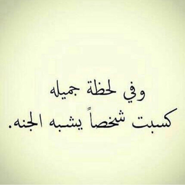 بعض الناس يجعلون حياتك سعيدة، فقط بتواجدهم فيها.$#