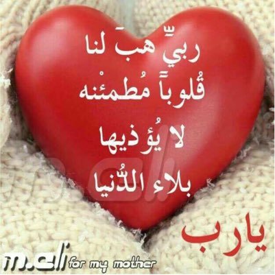 لا اله الا انت سبحانك اني كنت من الظالمين Cwdmfynld11n6v1 Twitter