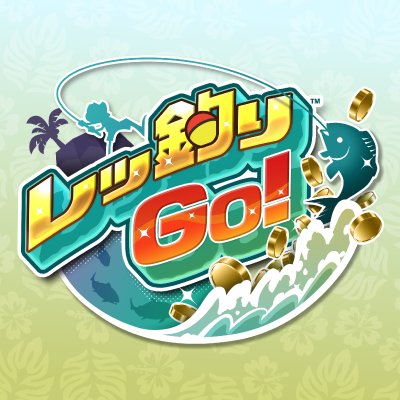 レッ釣りｇｏ 公式 Letsrigo Twitter