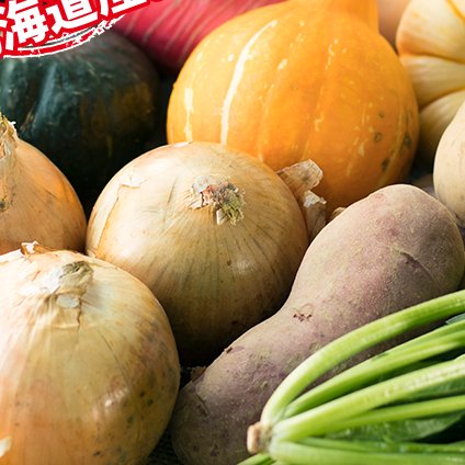 pochipre's profile picture. どうも。『ぽちプレ』野菜担当のわたしです(´・ω・`)試される大地でおいしい野菜を探してます。