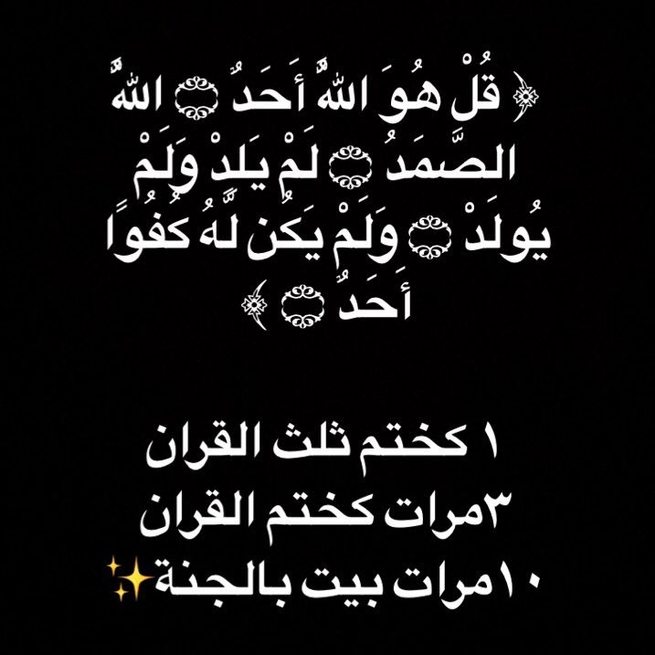 اللهم ارحمهما كماربوني صغيرا واعطيهم نعيمك وجنتك