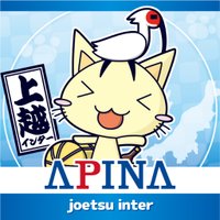 アピナ上越インター店 (@apina_joetsu) 's Twitter Profile