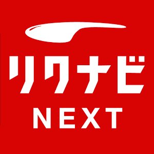 リクルートが運営する社会人のための転職サイト「リクナビNEXT」の公式アカウントです。いただいたコメントにお返しするのは難しいかもしれませんが、貴重なご意見として賜ります。