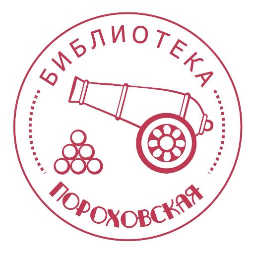 porohlib's profile picture. СПб ГБУК ЦБС Красногвардейского района.
Библиотека семейного чтения.