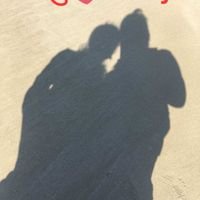 ChanchalMrs's profile picture. ..#Works@SBI  #Humorous 👉💕travelling 
#freaky.. loves...'A'🍫🍰🎯🎶📹