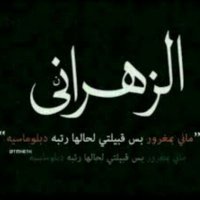 الكناني❣️ (@skz8090) 's Twitter Profile