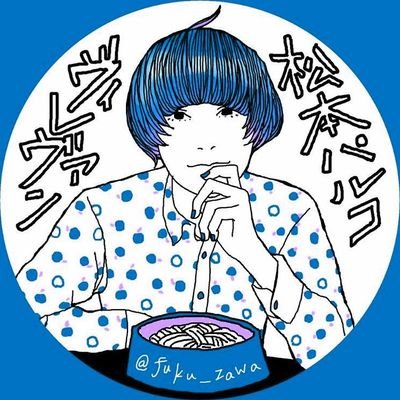 ⚠️商品に関するお問い合わせは､店頭またはお電話にてお願いします｡☎️0263-39-7130 (10:00〜20:00)