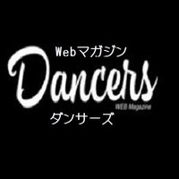 dancersweb@ab.auone-net.jp (@dancerssupport) 's Twitter Profile Photo
