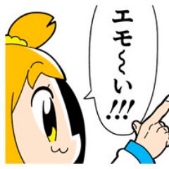 ボードゲームとかやる
800個750種類くらいのボドゲを持ってます
でもあまり呟かないね
友達少ないから……