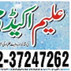 Prof_Aleem's profile picture. 