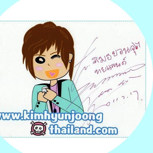 “Kim Hyun Joong,”We promise you,we will always be with you forever” 

김현중씨..우리는 너와 함께 영원히 있을거야. 약속해.
 
金賢重我們保證永遠和你在一起