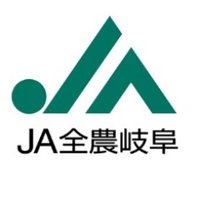 JA全農岐阜(@jazennohgifu) 's Twitter Profile Photo