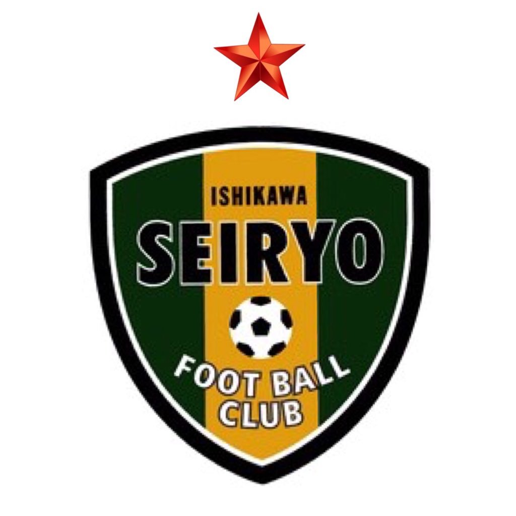 星稜高校サッカー部 Seiryo Soccer Twitter