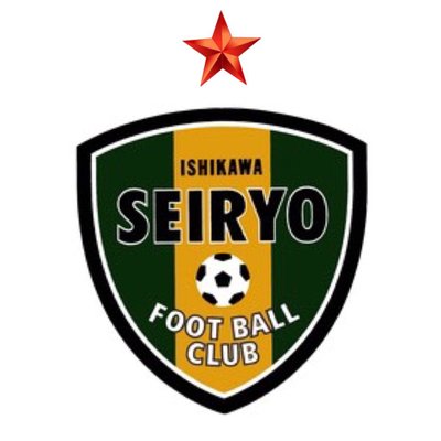 星稜高校サッカー部 Seiryo Soccer Twitter