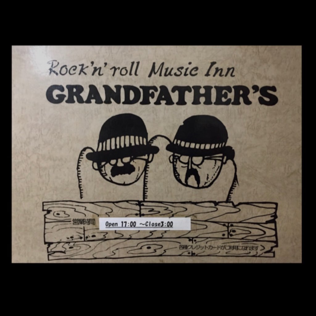 Noma_live's profile picture. 『No music No life』『The Nare good but what I like』 洋楽そこそこ知識そこそこ R&R/R&B/Hard Rock/Heavy Metal/Pops/AOR/ Progressive Rock/Soul/Reggae/Fusion…and more!!!