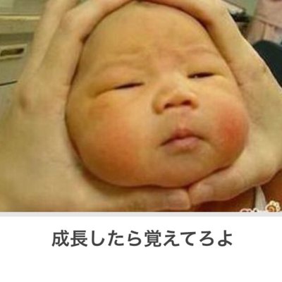 癒しの赤ちゃん本舗 Loveloveakachan Twitter