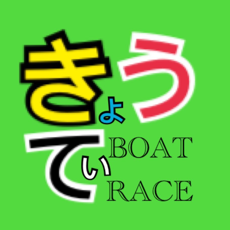 boat_tsubuyaki's profile picture. 独り言です