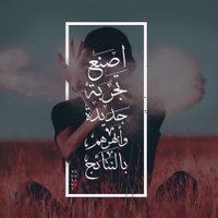 بسمه🖤🎧 (@bsman19) Twitter profile photo