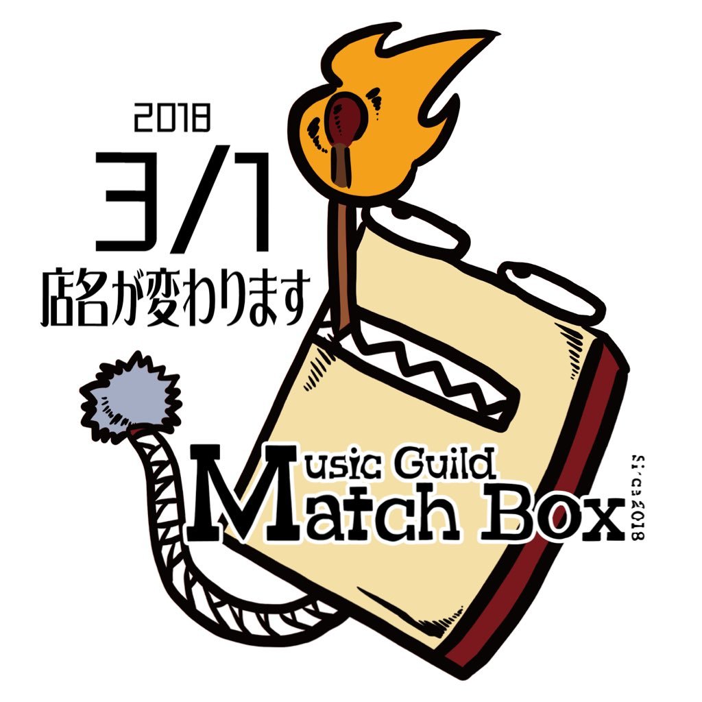 広島市佐伯区コイン通りのライブハウス&音楽教室。誰でも参加できてみんなで成長する超ゆるいライブハウス。運営はインドネシアのポカリスエットのCMを担当するdenebが管理しています。世界に発信する音楽組合にようこそ！