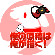 宇佐はいるさんのプロフィール画像