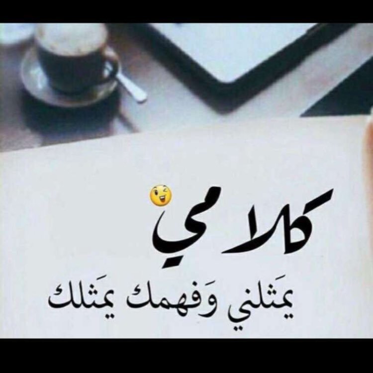 💜💜 وفي حق ذاتك كن عزيز النفس .. 💜