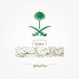 ArabiaSaudí en Chile (@ksaembassycl) Twitter profile photo ArabiaSaudí en Chile (@ksaembassycl) Twitter profile photo