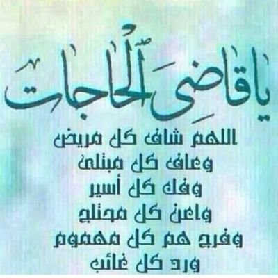 عِش عفويتک , تاركاً للناس إثم الظنون , فَ لک أجرهم , ۈلهم ذنب مَ يعتقدون . .♡!