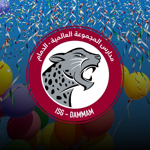 This is the Official Twitter Account of ISG Dammam. Follow us to see our updates.