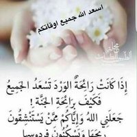 غدآ أجمل (@wrtskyxejqv40kd) 's Twitter Profile