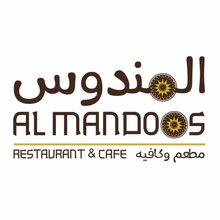 مطعم المندوس يجمع بين الأصالة الإماراتية والحداثة مستشرفا المستقبل ونحن في مطعم المندوس نسعى جاهدين لتقديم اجود انواع ماتوصل اليه المطبخ الإماراتي