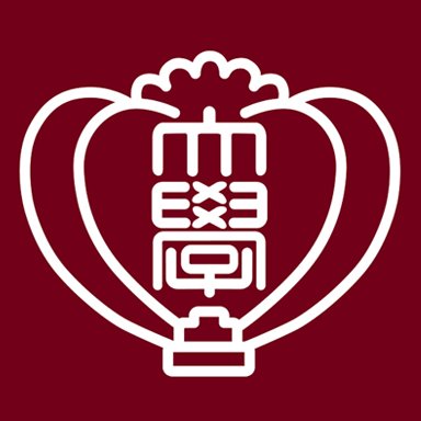 京都薬科大学 公式 Kpuofficial Twitter 京都薬科大学 公式 Kpuofficial Twitter