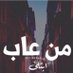 Hind (@hind_abduallah1) Twitter profile photo Hind (@hind_abduallah1) Twitter profile photo