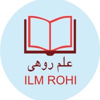 علم روہی(@ilmrohi) 's Twitter Profile Photo