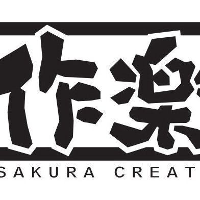 作楽 加集 制作進行 W Kashu Twitter