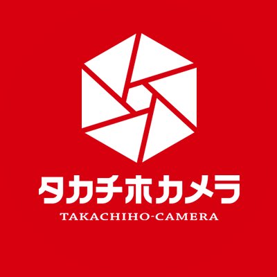 九州のカメラ専門店「タカチホカメラ」中古カメラの買取と販売。就活・証明写真など様々なサービス取扱しています。