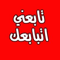 عقارات - الرياض (@riyadh_real_est) 's Twitter Profile